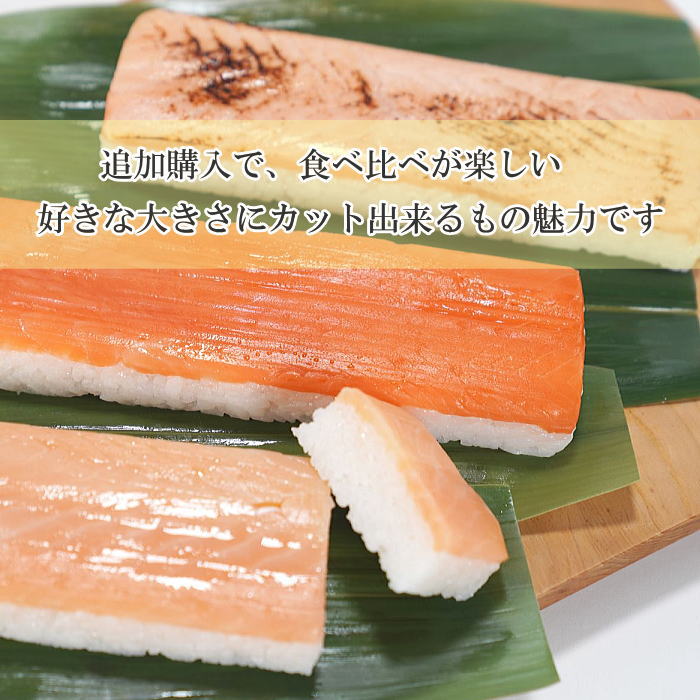 チラシ風『寿司ケーキ』ます寿司【クール便発送商品】 | ます
