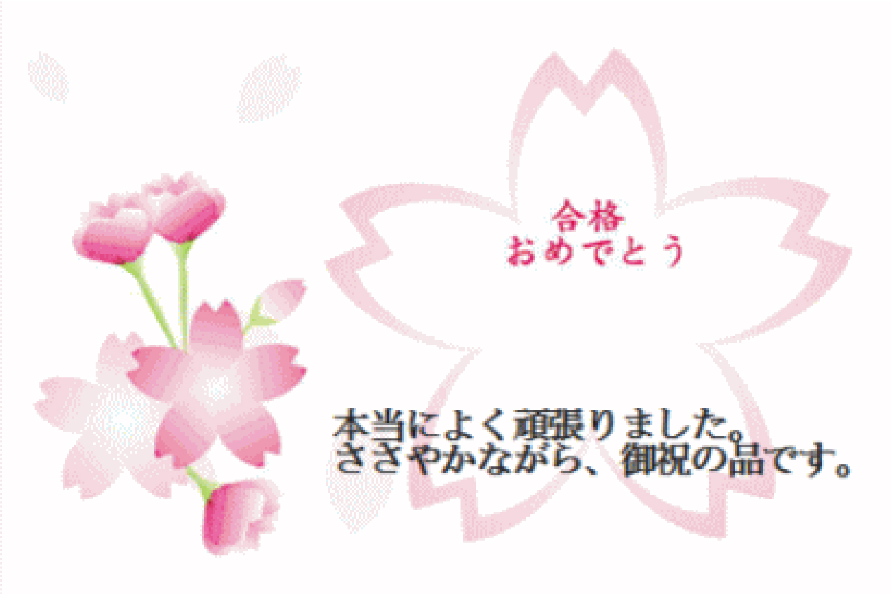 母の日
