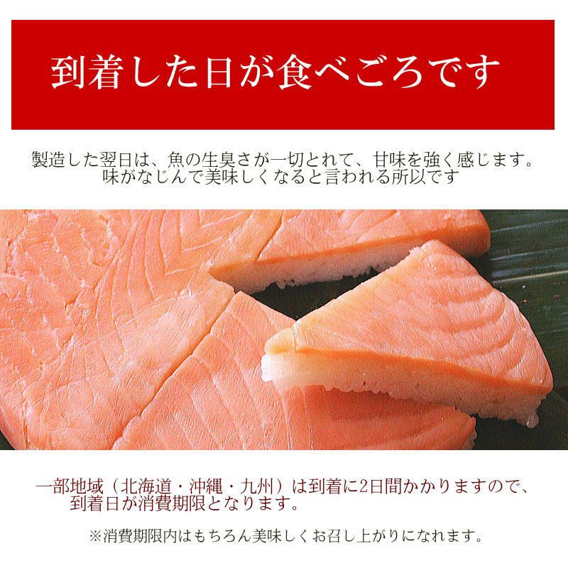 トロ特上ます寿司ＶＳ旨味ます寿司 鱒寿司の食べ比べセットです。