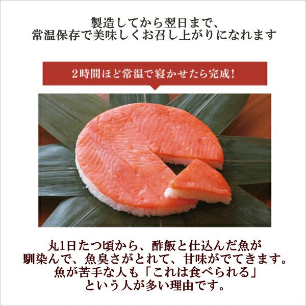 【冷凍キット／フルセット】トロ特上ます寿司