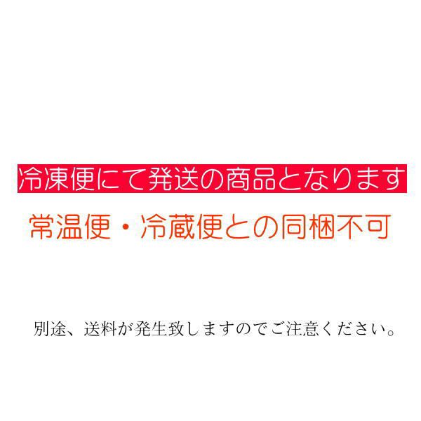 冷凍は同梱不可が多い